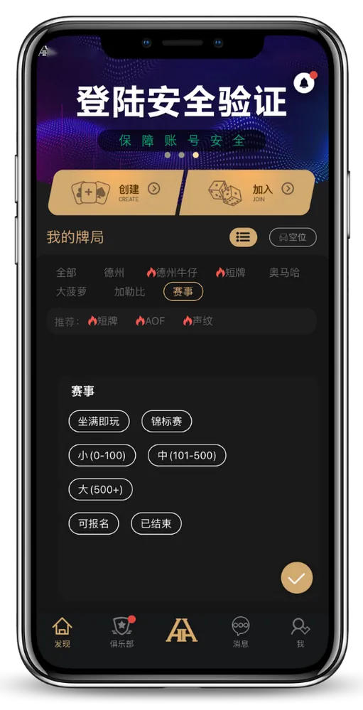 德扑圈网址