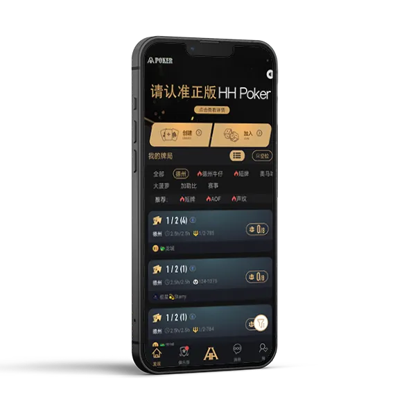 德扑圈扑克App下载